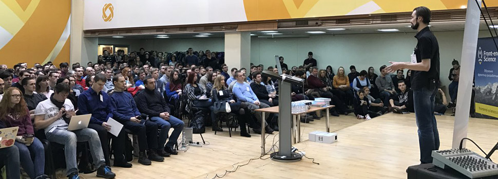 Web Standards Days 2016 (Киев)