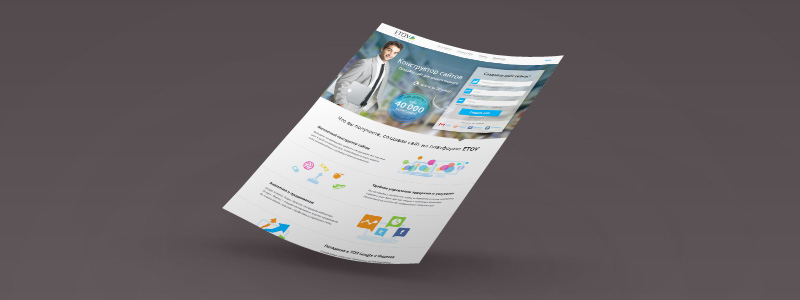 Верстка Landing Page