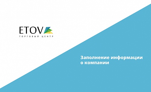 Работа с видео инструкциями