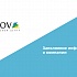 Работа с видео инструкциями