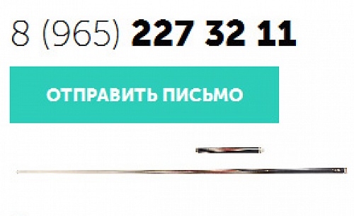 Верстка заглушки