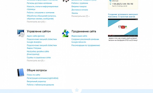 Верстка и интеграция desk