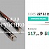 Верстка заглушки