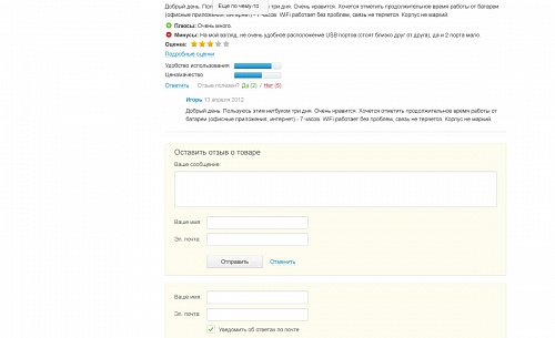 Верстка публичной части